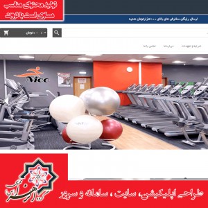 طراحی سایت فروشگاهی کد for003