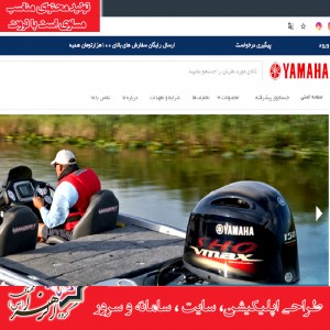 طراحی سایت فروشگاهی کد for005