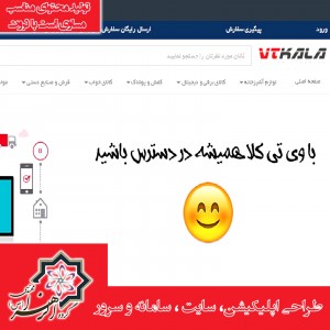 طراحی سایت فروشگاهی کد for007